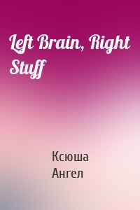 Left Brain, Right Stuff