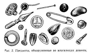 Обложка книги «Когда?»