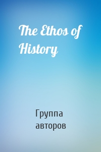 The Ethos of History