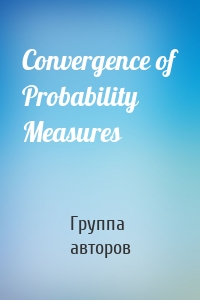 Convergence of Probability Measures