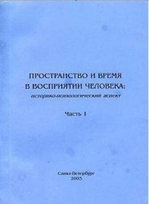 Обложка книги «Эволюционно-генетические предикторы: терроризм и шахидизм» — Г. Аминев, Э. Аминев, М. Иванов, А. Ахунов, Э. Маулимшина, Э. Абзалова