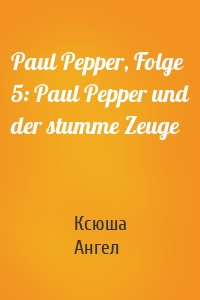 Paul Pepper, Folge 5: Paul Pepper und der stumme Zeuge