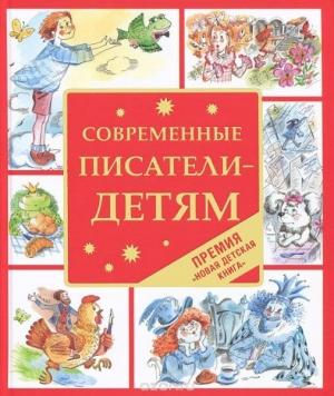 Обложка книги «Сказки дальнего космоса» — Пит Рушо