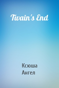 Twain's End