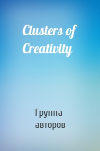 Clusters of Creativity