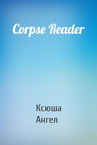 Corpse Reader