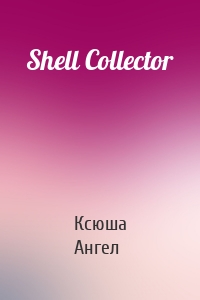 Shell Collector