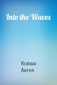 Into the Waves