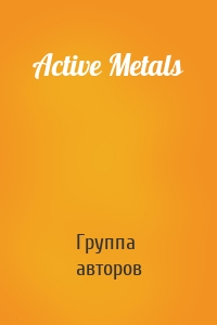 Active Metals