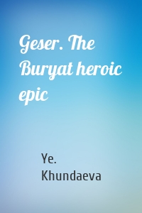 Geser. The Вuryat heroic epic