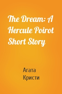 The Dream: A Hercule Poirot Short Story