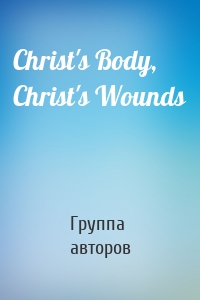 Christ's Body, Christ's Wounds