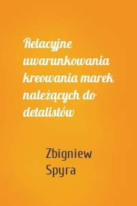 Relacyjne uwarunkowania kreowania marek należących do detalistów