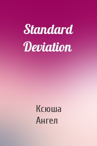 Standard Deviation