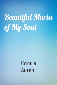 Beautiful Maria of My Soul
