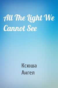 All The Light We Cannot See