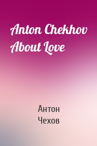 Anton Chekhov About Love