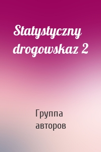 Statystyczny drogowskaz 2