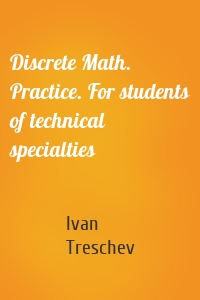 Discrete Math. Practice. For students of technical specialties