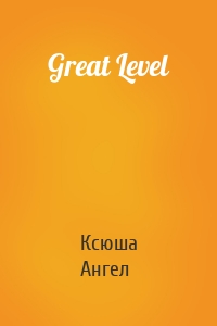 Great Level