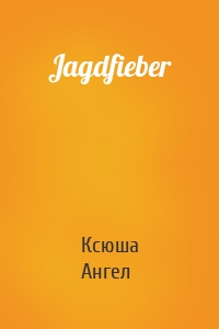 Jagdfieber