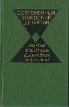 Обложка книги «Наследники Альберты» — Мария Ланг