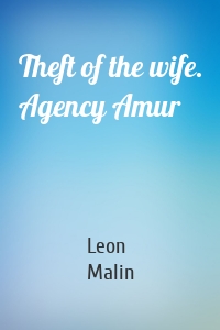 Theft of the wife. Agency Amur