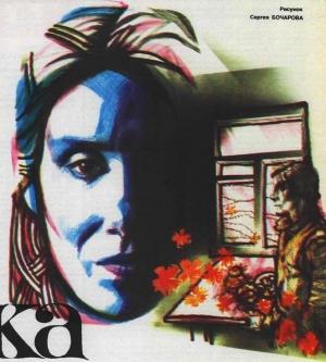 Обложка книги «Капелька» — Валентина Дорошенко