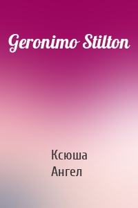 Geronimo Stilton