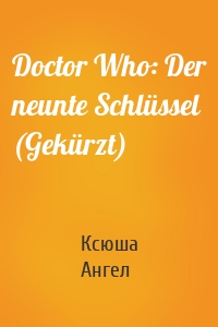 Doctor Who: Der neunte Schlüssel (Gekürzt)