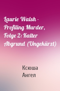 Laurie Walsh - Profiling Murder, Folge 2: Kalter Abgrund (Ungekürzt)