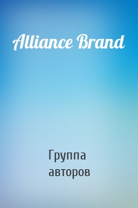 Alliance Brand