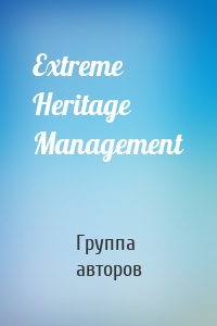 Extreme Heritage Management
