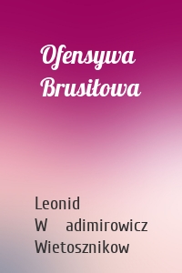 Ofensywa Brusiłowa