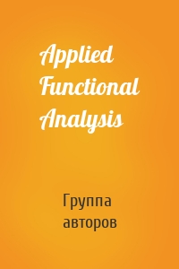 Applied Functional Analysis