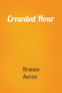 Crowded Hour