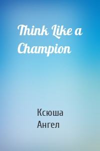 Think Like a Champion