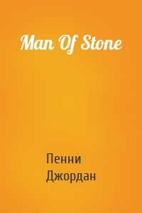 Man Of Stone