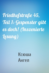 Friedhofstraße 45, Teil 1: Gespenster gibt es doch! (Inszenierte Lesung)