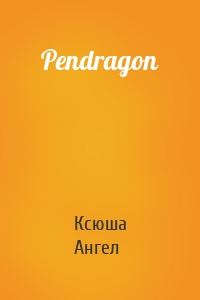 Pendragon