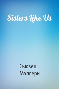 Sisters Like Us