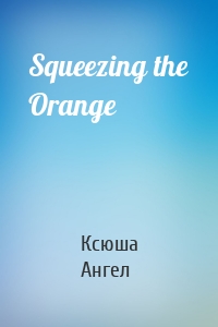 Squeezing the Orange