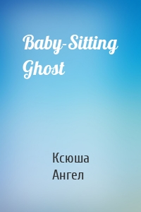 Baby-Sitting Ghost