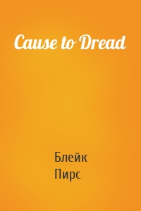 Cause to Dread