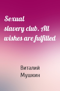 Sexual slavery club. All wishes are fulfilled