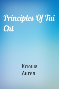 Principles Of Tai Chi