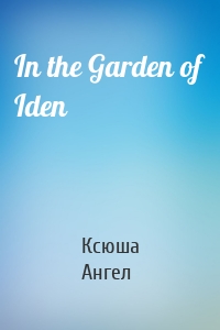 In the Garden of Iden