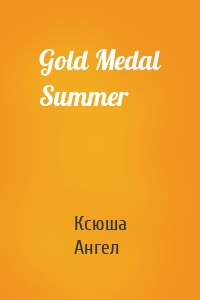 Gold Medal Summer