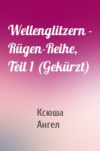 Wellenglitzern - Rügen-Reihe, Teil 1 (Gekürzt)