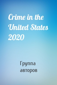 Crime in the United States 2020